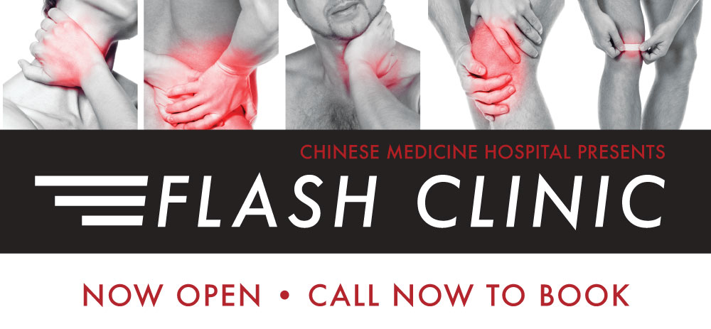 Flash Appointments yaoFlashBanner - Flash Appointments